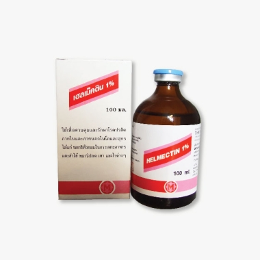 HELMECTIN 1%